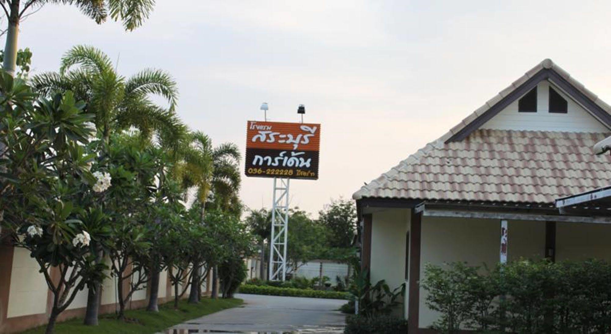 Saraburi Garden Resort Exterior foto